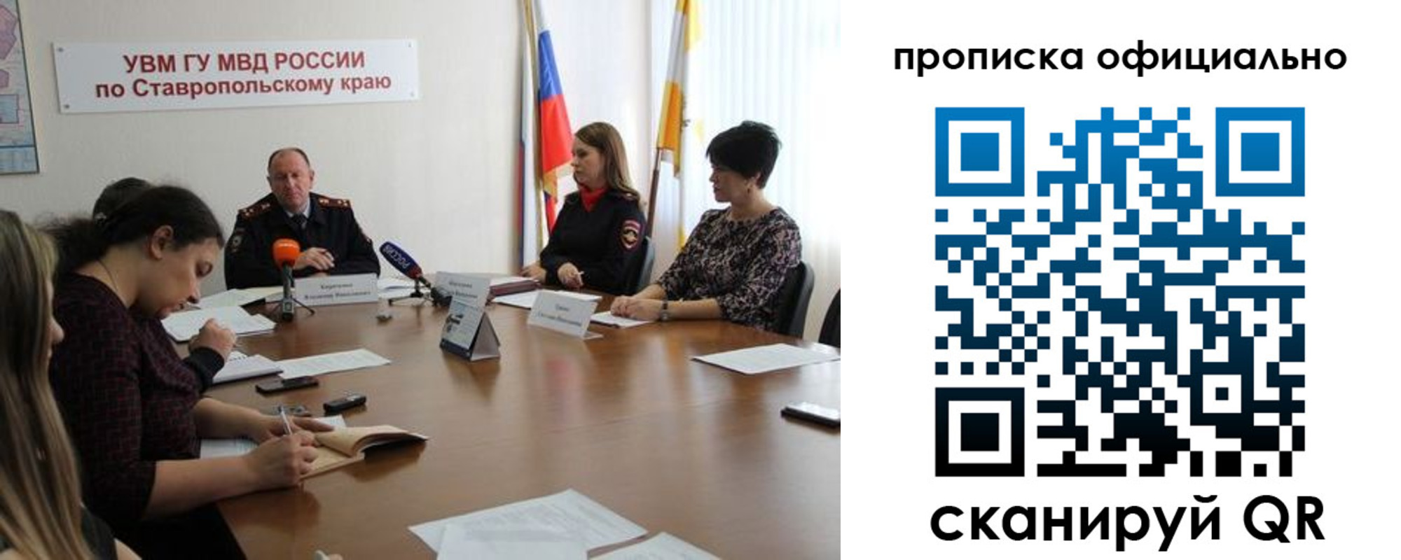 прописка иностранных граждан в Подпорожье