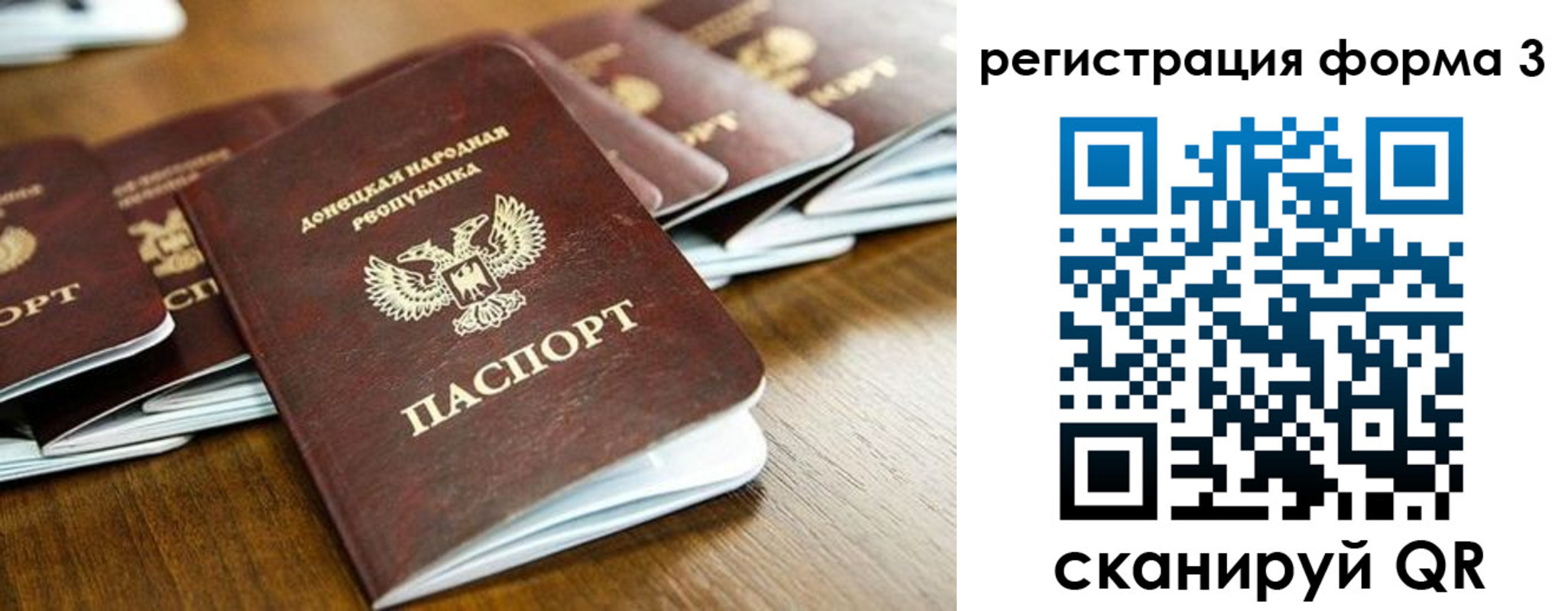 временная регистрация законно в Подпорожье